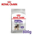 ロイヤルカナン（ROYALCANIN）ミニ ステアライズド （避妊・去勢犬用）生後10ヵ月齢以上　800g