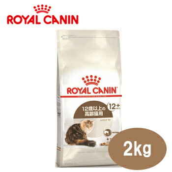 ロイヤルカナン フィーラインヘルスニュートリション　エイジング+12（12歳以上の老齢猫用）　2kg【ROYALCANIN/FHN/キャットフード/ド..