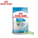 ロイヤルカナン（ROYALCANIN）ドッグフード　超小型犬の子犬用　エクストラスモール　パピー（4kgまでの超小型犬）生後10ヶ月齢まで　800g 1