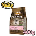 【限定2000円クーポン】ニュートロ キャット ワイルドレシピ キトン チキン 子猫用 400g【キャットフード/ドライフード/子猫用(キトン)/Nutro/ペ...