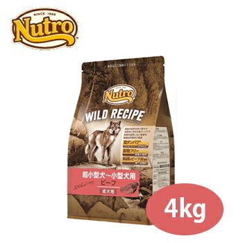 ニュートロ・ナチュラルチョイス