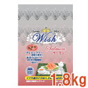 Wish サーモン 1.8kg【ウィッシュ/ドライフード/成犬用 アダルト（1歳～）/グレインフリー/ペットフード/DOG FOOD/ドッグフード/ドックフード/パーパス】【39ショップ】