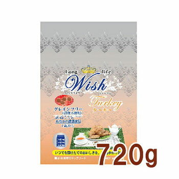 乐天商城 - Wish ターキー　720g【ウィッシュ/ドライフード/成犬用・アダルト（1歳〜）/グレインフリー/ペットフード/DOG FOOD/ドッグフード/ドックフード/パーパス】