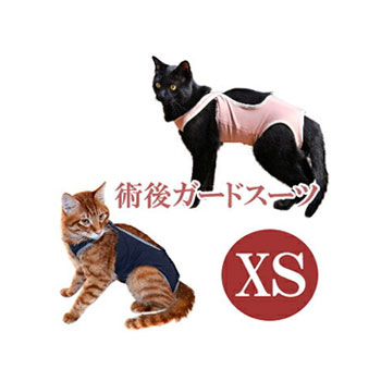 【ポイント10倍】【追跡可能メール便可】猫の暮らし　術後ガードスーツ　XS【ペット用品/猫用品/ねこ ...