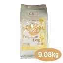 【ポイント10倍】C&R プレミアムドッグ スモール 9.08kg(20ポンド)【ドッグフード・成犬・アダルト・ドライフード・ペットフード・無添加・無着色・オー...