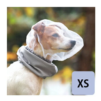 【追跡可能メール便可】犬と生活　フェイスカバー　グレー　XS【防虫/保護服/ペット用品/ペットグッズ】