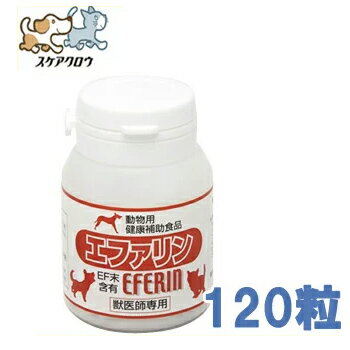 ポイント10倍 動物用健康補助食品 犬用サプリメント 猫用サプリメント 39ショップ シマミミズを特殊な工程で精製粉末化した動物専用健康補助食品 犬用品 サプリメント 酵素 食物繊維 錠剤 スケアクロウ エファリン 1粒 ペット用品と雑貨のペットウィル ポイント10倍 動物用健康補助食品 犬用サプリメント 猫用サプリメント 39ショップ シマミミズを特殊な工程で精製粉末化した動物専用健康補助食品 犬用品 サプリメント 酵素 食物繊維 錠剤 スケアクロウ エファリン 1粒 ペット用品と雑貨のペットウィル