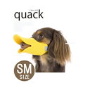 OPPO　quack　クァック　サイズ：SM【しつけ/口輪/無駄ぼえ防止/拾い食い防止/犬用品/犬/ペット用品/ペットグッズ/しつけグッズ】【39ショップ】