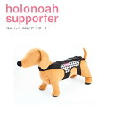 【ポイント10倍】コンビ コムペット ホロノアサポーター チェック【犬用品/足裏保護/肉球保護/サポーター】