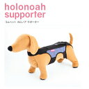 【ポイント10倍】コンビ コムペット ホロノアサポーター デニム【犬用品/足裏保護/肉球保護/サポーター】(4)