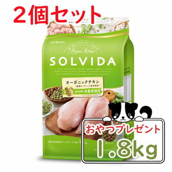 ڤޤоݾʡSOLVIDAӥ쥤ե꡼󡡼νŴѡ1.8kg2ĥåȡڥӥSOLVIDA ˥å/ɥ饤աɡ饤/ɥåա/ʡ