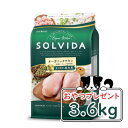 SOLVIDA　ソルビダ　グレインフリー　チキン　室内飼育成犬用　3.6kg