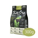 【今だけ!2,000円クーポン】キアオラ キャットフード グラスフェッドビーフ&レバー 300g【キャットフード/Kiaoraドライフード/ペットフード/穀物不...
