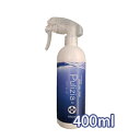 プリジア for VET スプレー（400ppm） 400ml【消臭液・衛生用品/除菌・抗菌・消臭剤/消臭スプレー】【犬用品・犬/・猫用品・猫/ペット用品・ペットグッズ】 その1