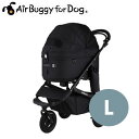 AirBuggyforDog(エアーバギー) DOME3 フレームセット ラージ アースブラック【キャリーバッグ/キャリーカート/ペットバギー/ペットカート】【...