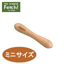 Fetch!(フェッチ) ミニサイズ 【犬のおもちゃ/犬用おもちゃ/歯磨き/デンタルケア】【犬用品・犬/ペット用品・ペットグッズ/オモチャ】【39ショップ】