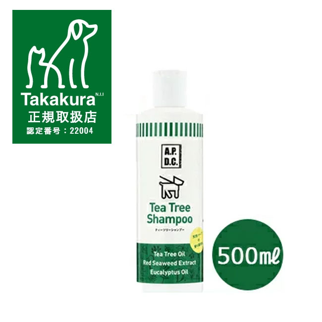 APDC　ティーツリーシャンプー　500ml【犬用シャンプー・犬用品・ペット用品・ペットグッズ/犬・イヌ・いぬ/お手入れ用品・ケア用品】【39ショップ】