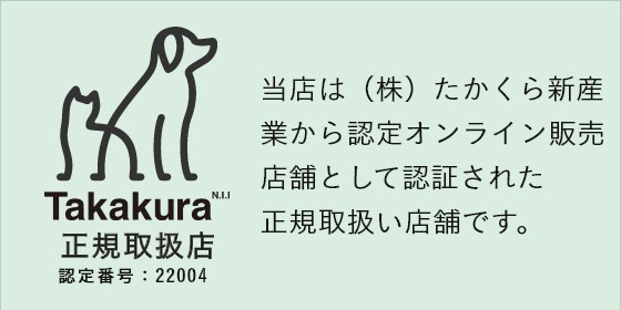 A.P.D.C.　キャッテリーフレッシュセット【お掃除スプレー】【猫用品・猫/ペット用品・ペットグッズ】 2