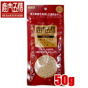 【追跡可能メール便可】オリエント商会 鹿肉五膳 ふりかけ 50g【ドッグフード・犬用おやつ・犬のおやつ・犬のオヤツ・いぬのおやつ・サプリメント・漢方・プレゼント】