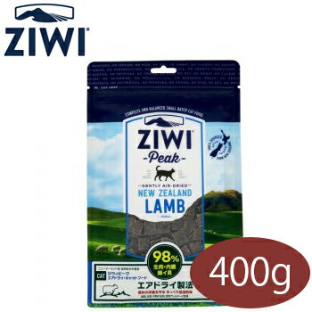 乐天商城 - ★マラソン限定クーポン★ジウィピーク ZiwiPeak エアドライ・キャットフード　ラム400g