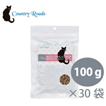 新着商品 ポイント10倍 カントリーロード キドニー プラス シニアケア ポータブルパック 100g 30袋 キャットフード シニア猫 在庫限りッ アウトレット Www Sugarpalmresort Com 新着商品 ポイント10倍 カントリーロード キドニー プラス シニアケア ポータブルパック 100g 30袋 キャットフード シニア猫 在庫限りッ アウトレット Www Sugarpalmresort Com