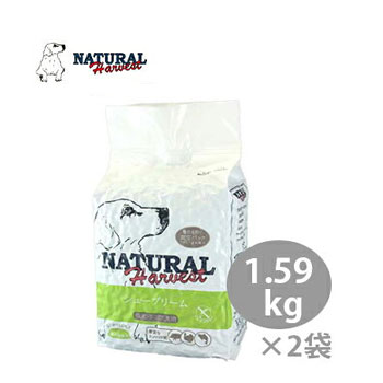 ナチュラルハーベスト プライムフォーミュラ シュープリーム 1.59kg×2袋セット【ドッグフード・成犬・シニア犬・ドライフード・ペットフード】【39ショップ】