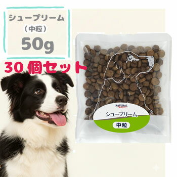乐天商城 - ★マラソン限定クーポン★ナチュラルハーベスト　シュープリーム　50g×30袋　ドッグフード 成犬 シニア犬 ドライフード ペットフード 正規品