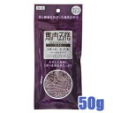 ☆10%OFFクーポン☆【追跡可能メール便可】オリエント商会 馬肉五膳ライト 50g【ドッグフード・犬用おやつ・犬のおやつ・犬のオヤツ・いぬのおやつ・サプリメン...