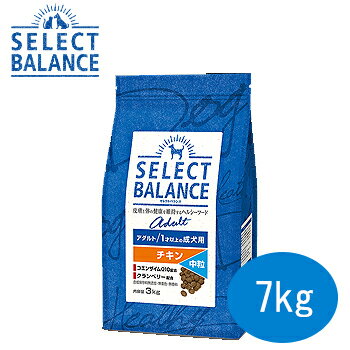 【楽天スーパーSALE限定2000円クーポン】【おまけ対象商品】セレクトバランス　チキン　アダルト　チキン　中粒 7kg　1才以上の成犬用【ドライフード/成犬用（アダルト）/ペットフード/DOG/ドッグフード】