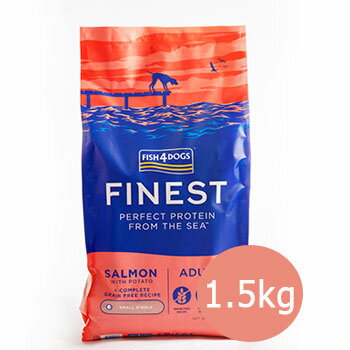 Rakuten - フィッシュ4ドッグ Fish 4 dogs ファイネスト　サーモン　小粒　1.5kg【魚/ドライフード/成犬用(アダルト）/高齢犬用（シニア）/穀物不使用（グレインフリー）/ペットフード/ドッグフード】【ペットウィル】