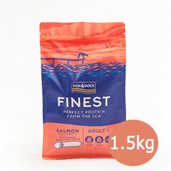 【楽天スーパーSALE限定2000円クーポン】フィッシュ4ドッグ Fish 4 dogs ファイネスト　サーモン　大粒　1.5kg【魚/ドライフード/成犬用(アダルト）/高齢犬用（シニア）/穀物不使用（グレインフリー）/ペットフード/ドッグフード】【ペットウィル】【39ショップ】