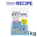 ホリスティックレセピー（Holistic RECIPE） ソリューション EC-12乳酸菌 チキン 11kg【ドライフード/成犬用 アダルト（1歳～）/関節/ペットフード/DOG FOOD/ドックフード】【ペットウィル】【39ショップ】