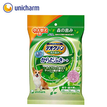 ☆数量限定10％OFFクーポン☆ユニチャーム　デオクリーン からだふきシート　中大型犬用 香り付き　15枚..