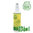 【マラソン限定クーポン配布中♪】ビターアップル スプレー(犬猫用) 236ml【しつけ用品(噛みぐせ・舐めぐせ防止)/いたずら防止/塗布/塗るタイプ】【ペット用品・ペットグッズ/しつけグッズ・躾グッズ】