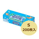 【早い者勝ち10%OFFクーポン】うんちが臭わない袋 BOS(ボス) ペット用 Sサイズ 200枚入 キャラクターデザインパッケージ【犬 ウンチ 袋/フン取り・...