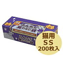 うんちが臭わない袋　BOS（ボス）猫用 SSサイズ 200枚入　キャラクターデザインパッケージ【猫/ウンチ袋/フン取り・ウンチ処理袋・携帯用ウンチ袋/お出かけ・お散歩グッズ】【マナー袋】【ペットウィル】【39ショップ】