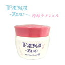 【マラソン限定クーポン♪】PANA-ZOO(パナズー) パウケアクリーム 60g 無香料・無着色・ノンアルコール・ノンパラベン 【肉球ケア/足裏保護】