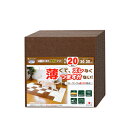 【早い者勝ち限定クーポン】おくだけ吸着 ペット用撥水タイルマット 同色20枚入 【シート・マット・滑り止め・撥水シート・ペット用マット・衛生用品】【マット・タイル】【犬用品/猫用品/ペット用品】(4)