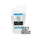 ビーミーニー　犬用スキンケアスプレー　詰替　200ml　【犬用品・ペット用品・ペットグッズ/犬・イヌ・いぬ/お手入れ用品・ケア用品】【正規品】