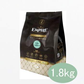 Rakuten - エンパイア パピーグロース　小粒　1.8kg(450g×4）【ポイント5倍】【パピー/子犬/ドッグフード/ペットフード/グレインフリー/グルテンフリー】