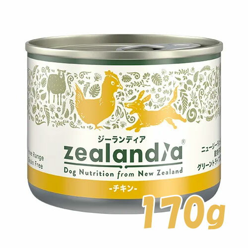 乐天商城 - ★マラソン限定クーポン★ジーランディア ドッグ チキン　170g【ドッグフード/ウェットフード/ペットフード/犬用品/缶詰】