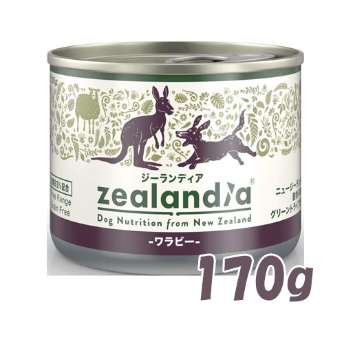乐天商城 - ジーランディア ドッグ ワラビー　170g【ドッグフード/ウェットフード/ペットフード/犬用品/缶詰】