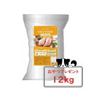【最大2000円クーポン】【おまけ対象商品】SOLVIDA ソルビダ グレインフリー チキン 室内飼育子犬用 12kg【ソルビダ(SOLVIDA) オーガニック...