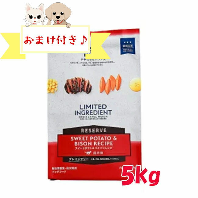 ☆残りわずか！限定クーポン配布中☆【おまけ付】ナチュラルバランス　LID 成犬用　スウィートポテト＆バ..