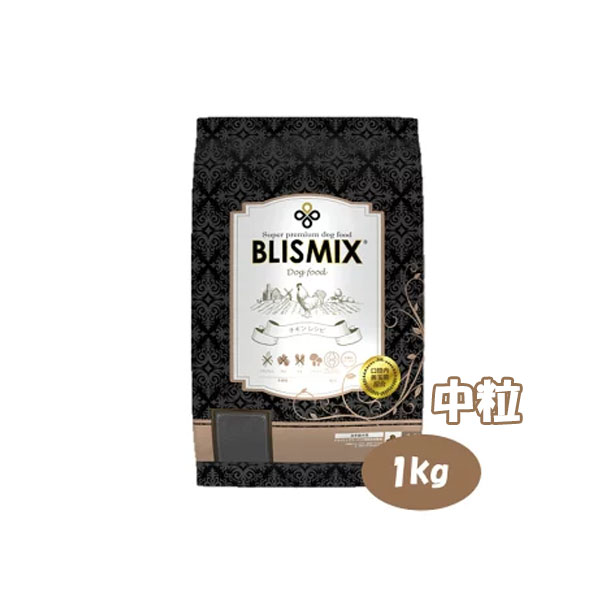 Rakuten - ブリスミックス ドッグ チキン 中粒　1kg　 グレインフリー アレルギー対応 全年齢 全犬種 BLISMIX 正規品
