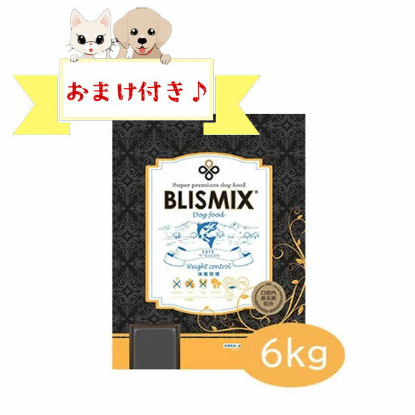 ���ޥ饽����̸������10��OFF���ڤ��ޤ��աۥ֥ꥹ�ߥå�����LITE���������ȥ���ȥ�����(����)��6kg���νŴ��� �������å� ���쥤��ե꡼ ����륮��...