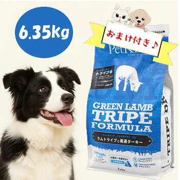 ペットカインドトライプドライグリー...