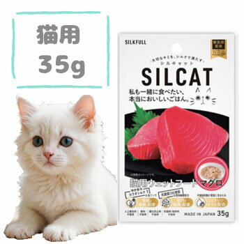 ڥåʤΥڥåȥ㤨֡Ĥ鷺ꥯݥSILKFULLCATå ޥ35g륯ե åȥա 륭å ѥ ץߥ  ¡ Ĳ⥱ 륹ơ ̿פβǤʤ275ߤˤʤޤ