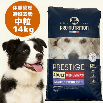 PRESTIGEプレスティージ犬用...