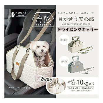 DADADAnovino���ɥ饤�ӥ󥰥���꡼���������Υӥ� �ֺܥ���꡼ �ڥå��ѥ���꡼ �ɥ饤�� �� ����꡼ 2way �������ѥ���꡼ ������